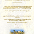 Aurore LS